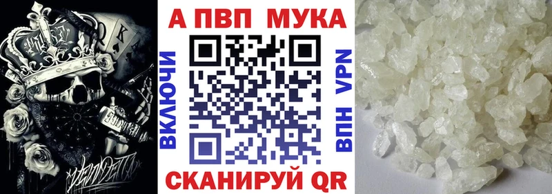 Меф Салават