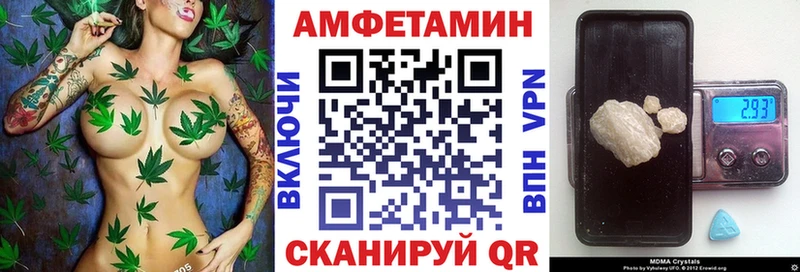 АМФ VHQ Купить Салават