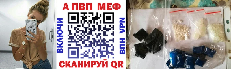 А ПВП Соль Купить Салават