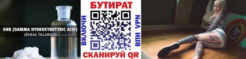 Купить Салават БУТИРАТ вода