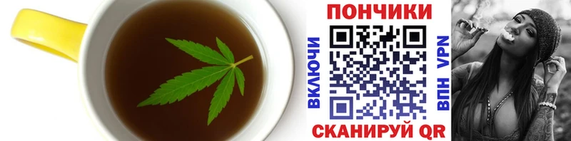 Еда ТГК марихуана  Купить закладки  Салават 