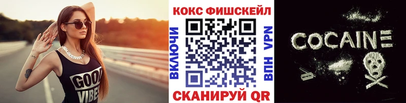 Купить  Салават  Кокаин Перу 