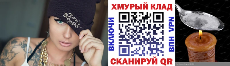 Героин афганец  Купить где  Салават 
