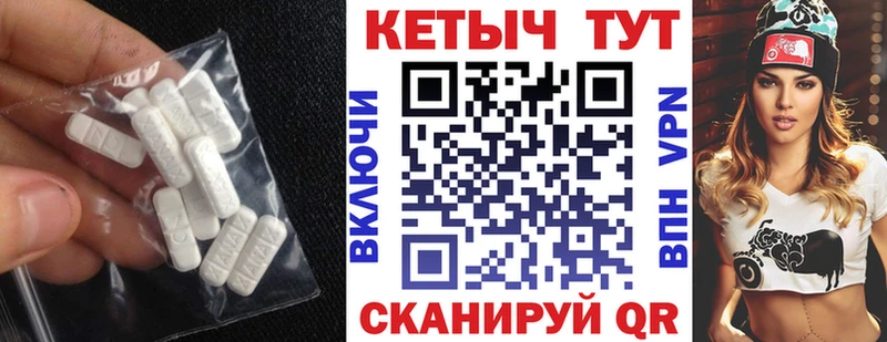 КЕТАМИН VHQ  Купить закладки  Салават 