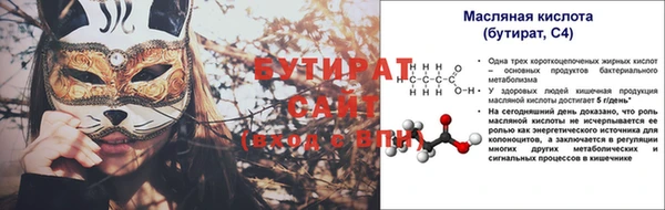 марихуана Мегион