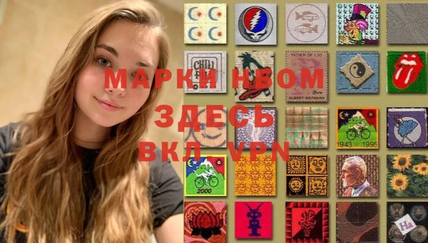 марихуана Мегион