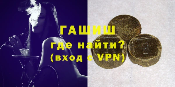 гидра Медногорск
