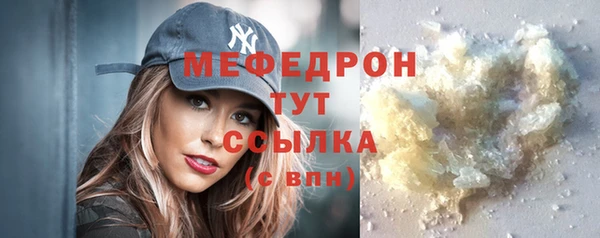 марихуана Мегион