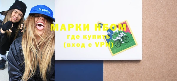 марихуана Мегион