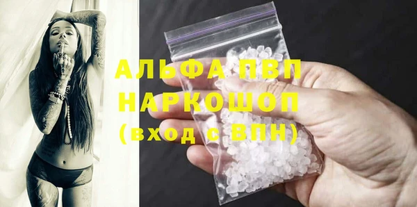 гидра Медногорск