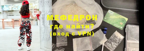 гидра Медногорск