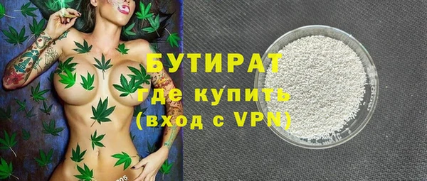 гидра Медногорск