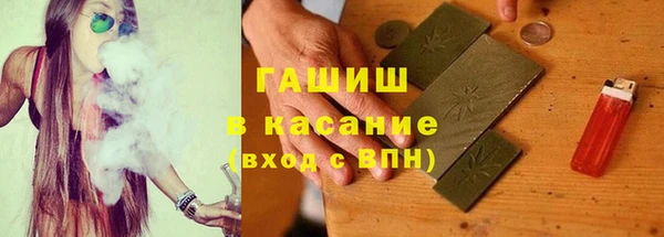 мефедрон Медвежьегорск