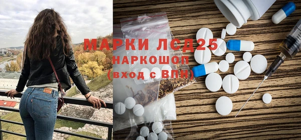 марихуана Мегион