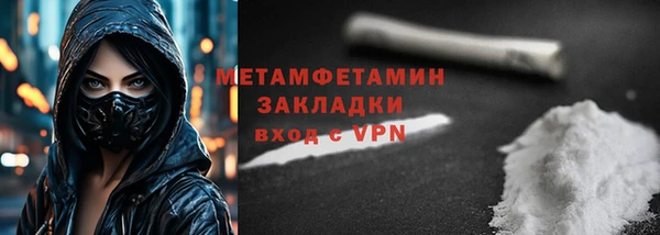 марихуана Мегион