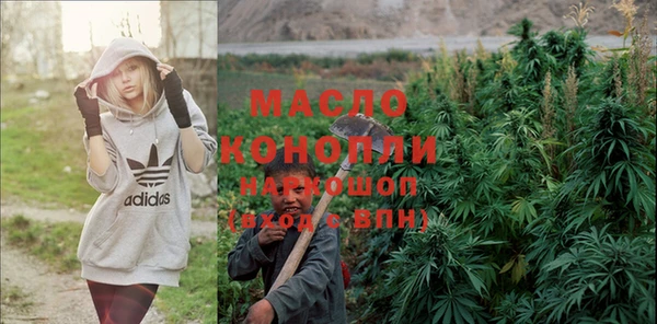 тгк Михайловск
