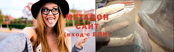 мефедрон Медвежьегорск