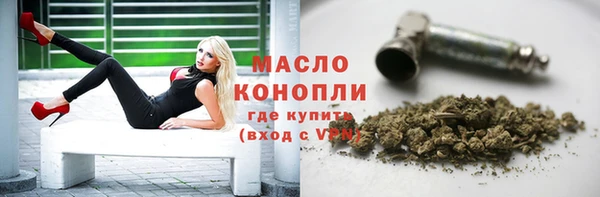 мефедрон Медвежьегорск