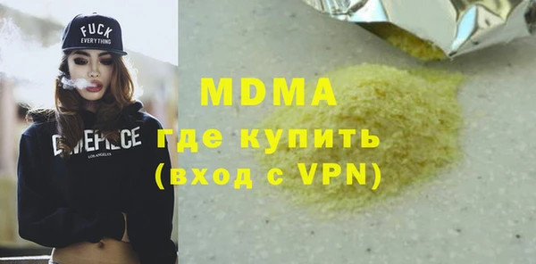 мефедрон Медвежьегорск