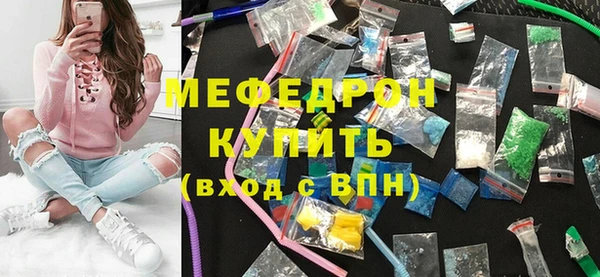 гидра Медногорск
