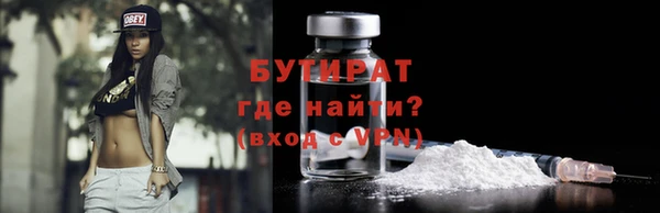 гидра Медногорск