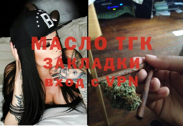 мефедрон Медвежьегорск