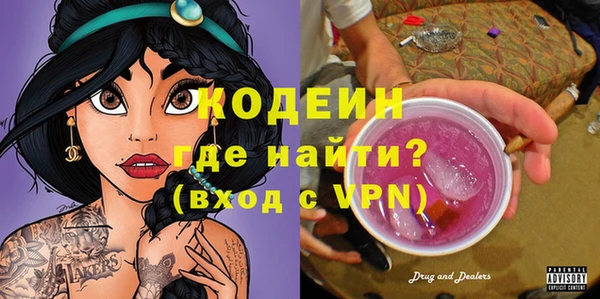 мефедрон Медвежьегорск