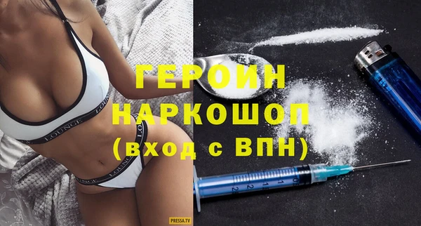гидра Медногорск