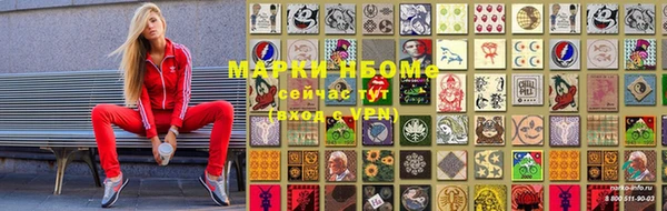 мефедрон Медвежьегорск