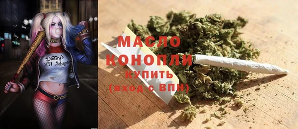 марихуана Мегион