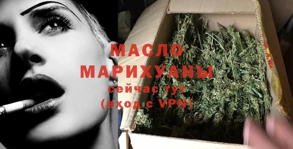 мефедрон Медвежьегорск