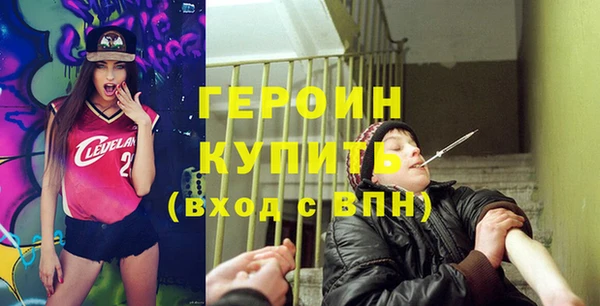 мефедрон Медвежьегорск