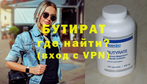 марихуана Мегион