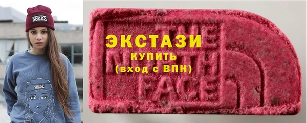 гидра Медногорск