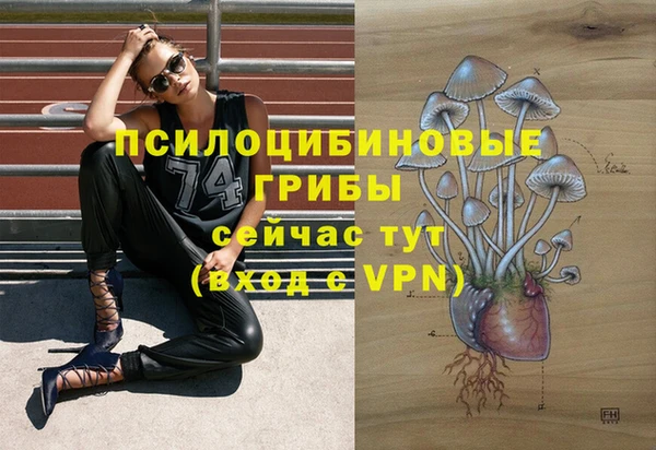марихуана Мегион
