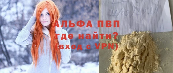 мефедрон Медвежьегорск