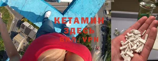 мефедрон Медвежьегорск