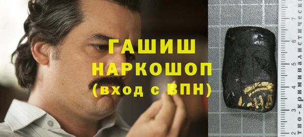 марихуана Мегион