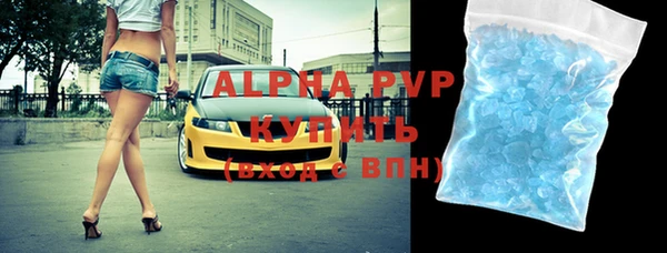 гидра Медногорск
