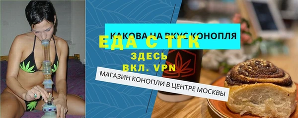 гидра Медногорск