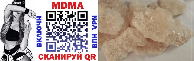Купить где Салават МДМА VHQ