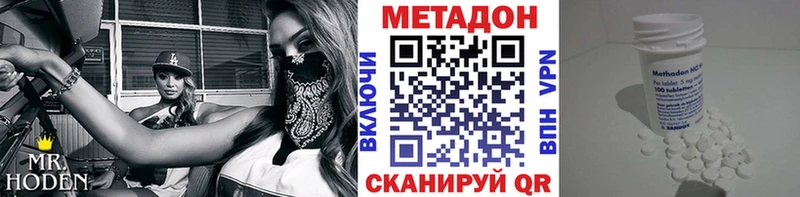 Купить где Салават МЕТАДОН белоснежный