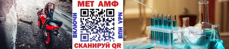 Купить где  Салават  Первитин витя 