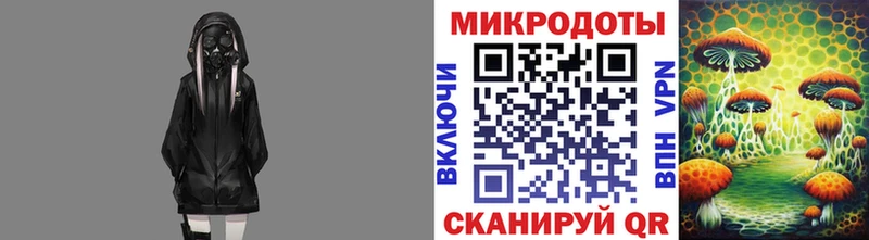 Галлюциногенные грибы мицелий  Купить где  Салават 
